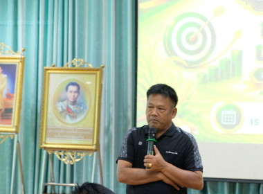โครงการประชุมเชิงปฎิบัติการ ... พารามิเตอร์รูปภาพ 77